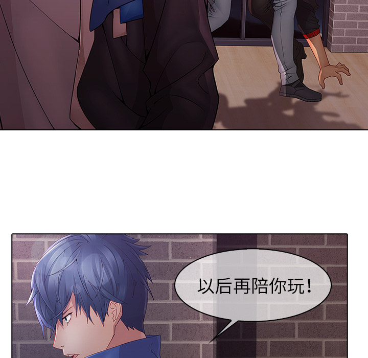 16P - 梦蝶