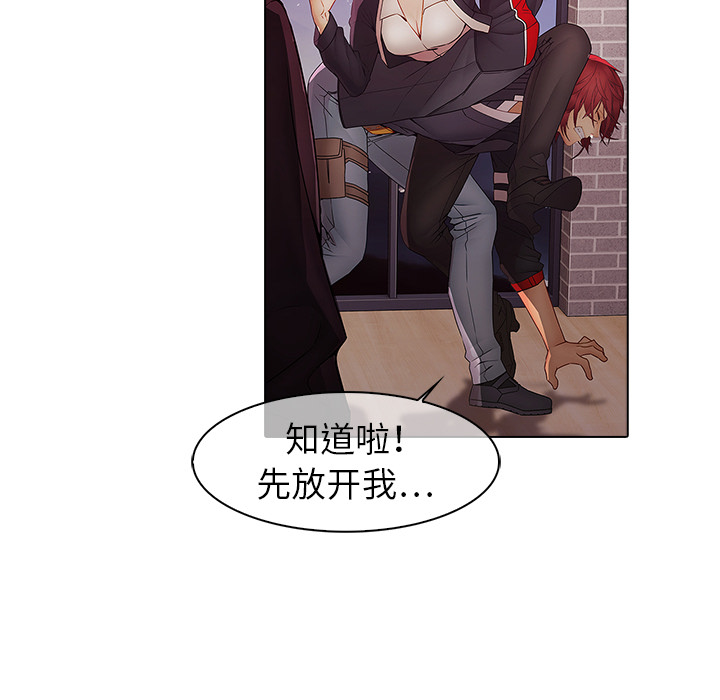 23P - 梦蝶