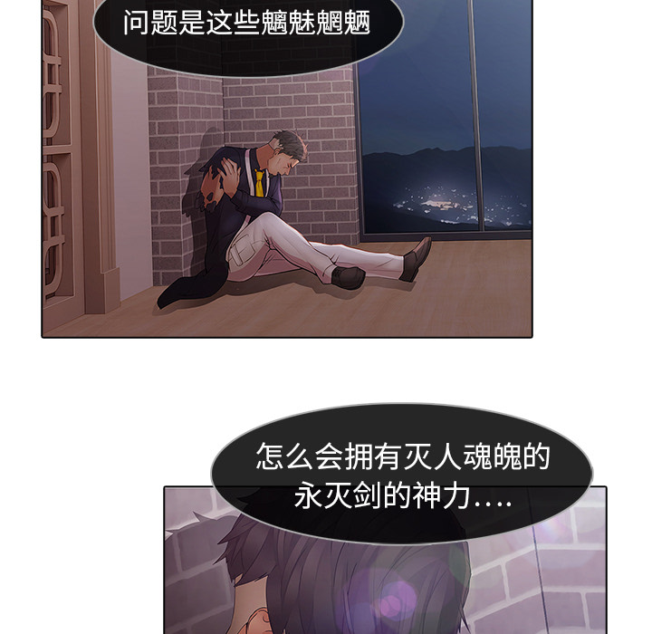 26P - 梦蝶