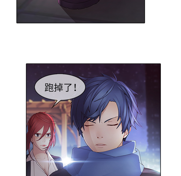48P - 梦蝶