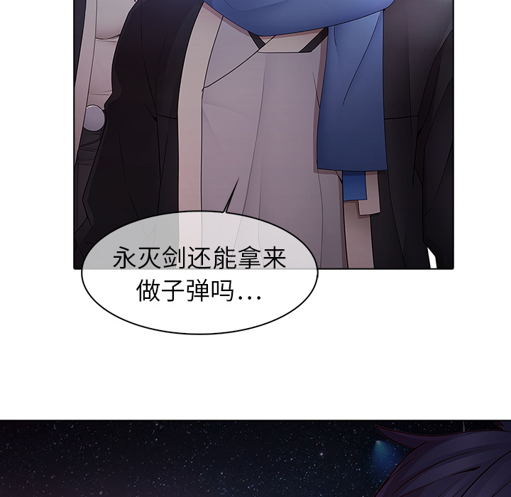 49P - 梦蝶