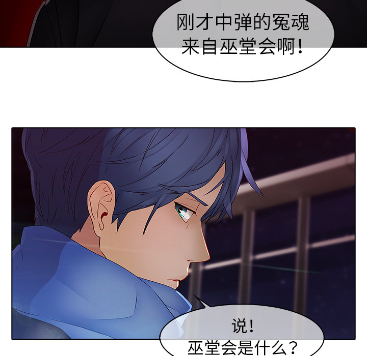 59P - 梦蝶
