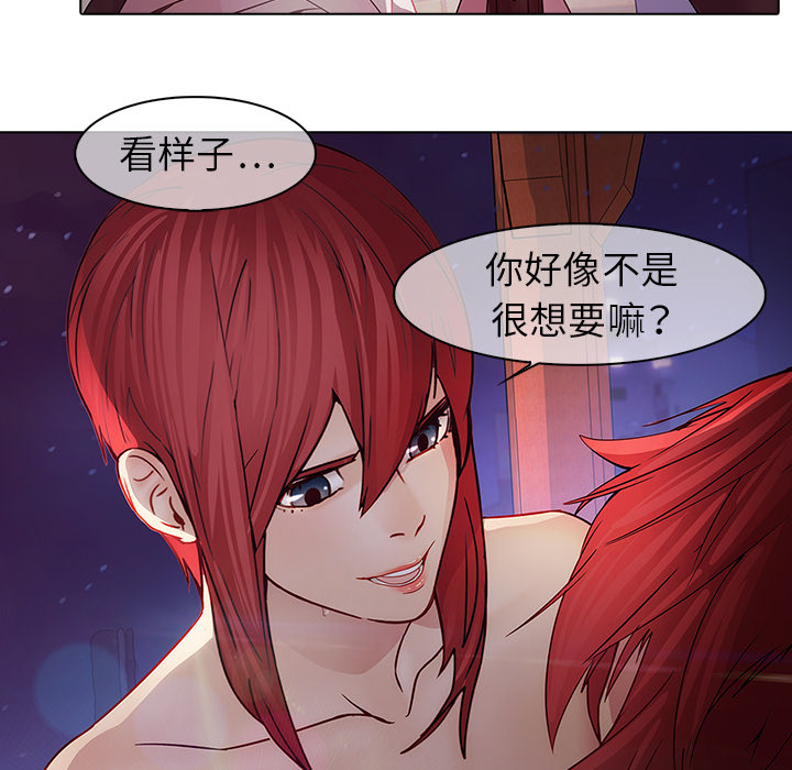69P - 梦蝶