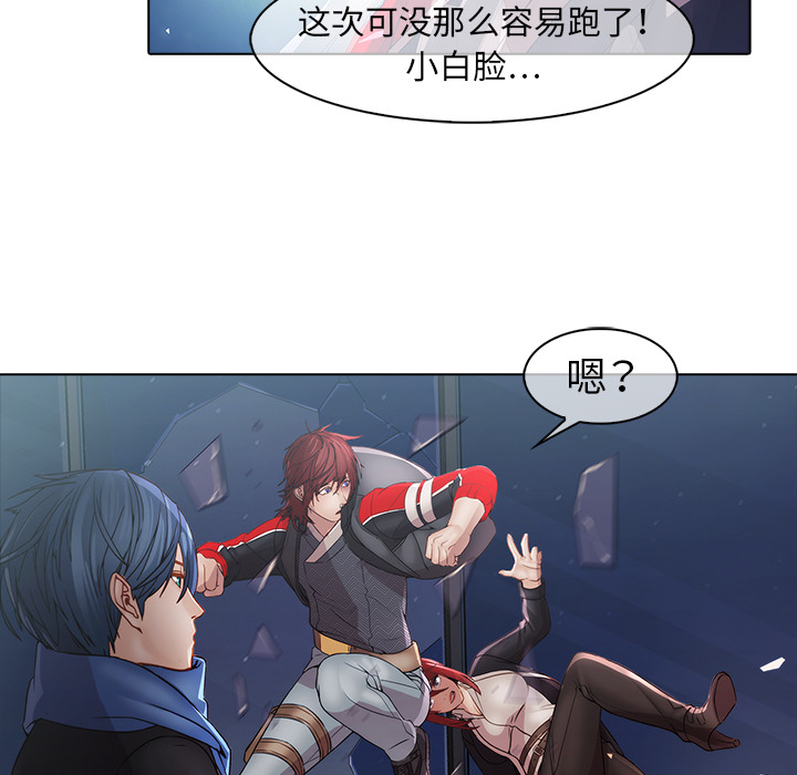 7P - 梦蝶