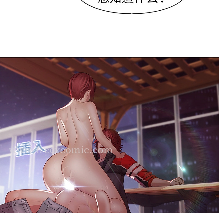 80P - 梦蝶