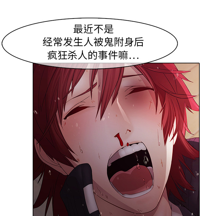 86P - 梦蝶