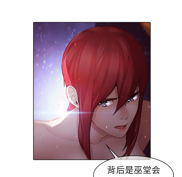 90P - 梦蝶