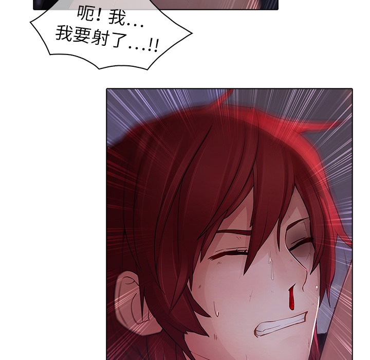 92P - 梦蝶
