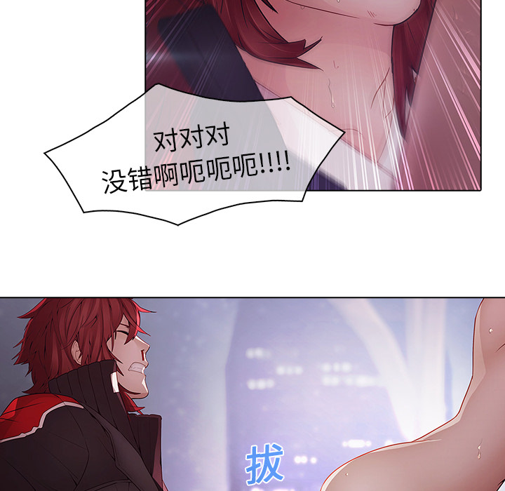 93P - 梦蝶