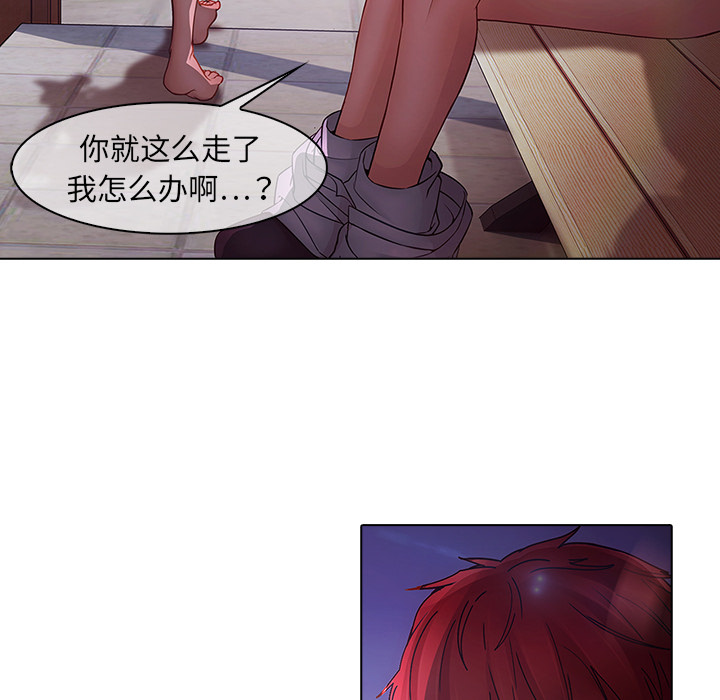 97P - 梦蝶