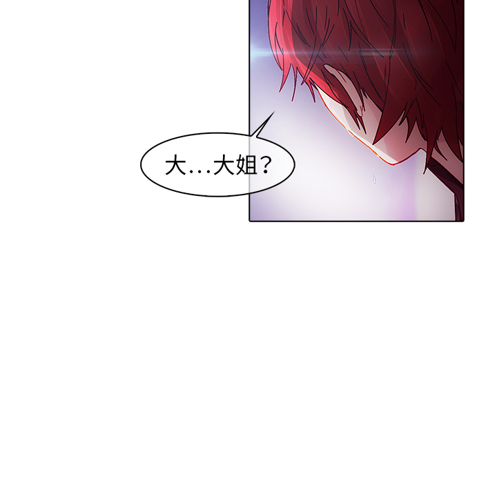 98P - 梦蝶