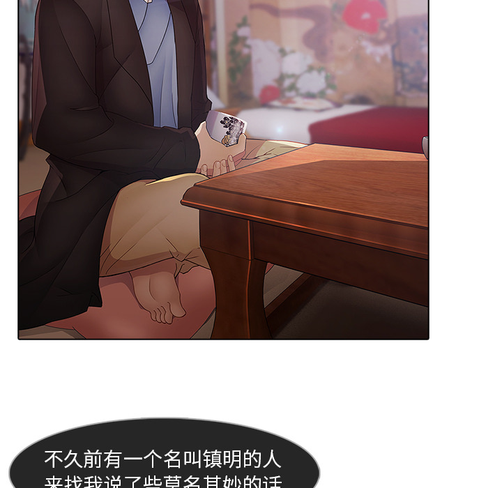 15P - 梦蝶