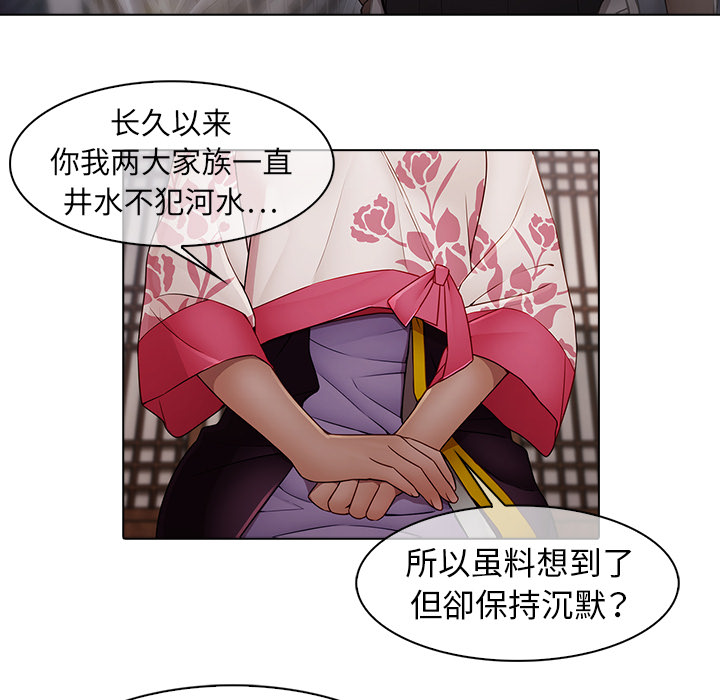 17P - 梦蝶