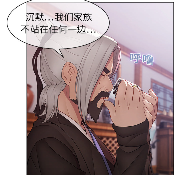 18P - 梦蝶
