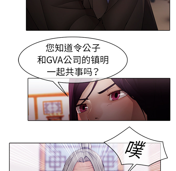 19P - 梦蝶