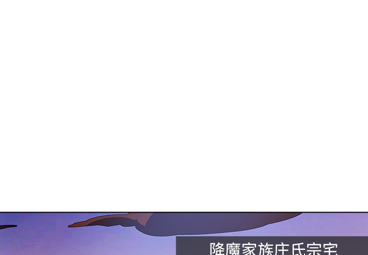 1P - 梦蝶