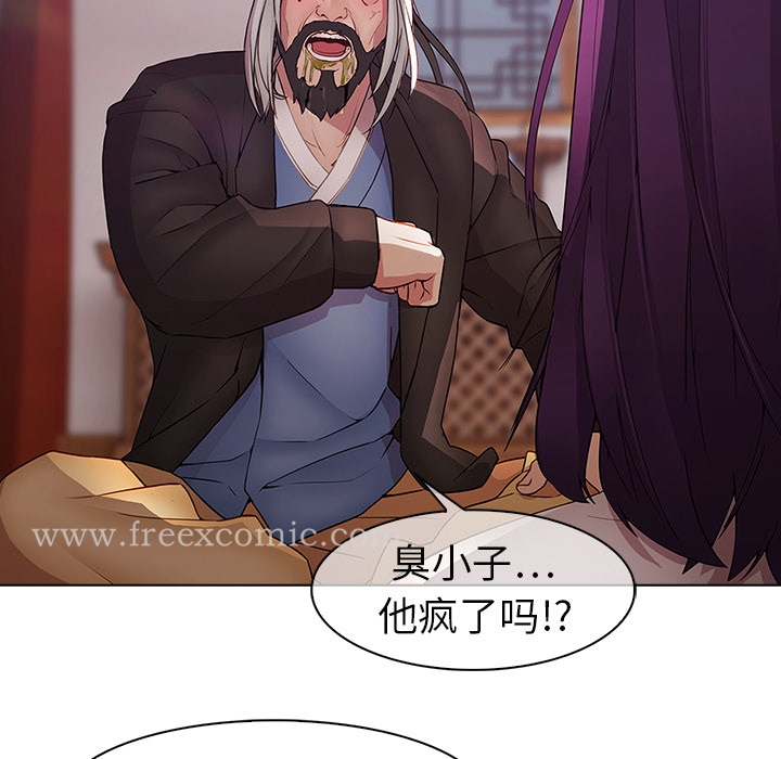 21P - 梦蝶