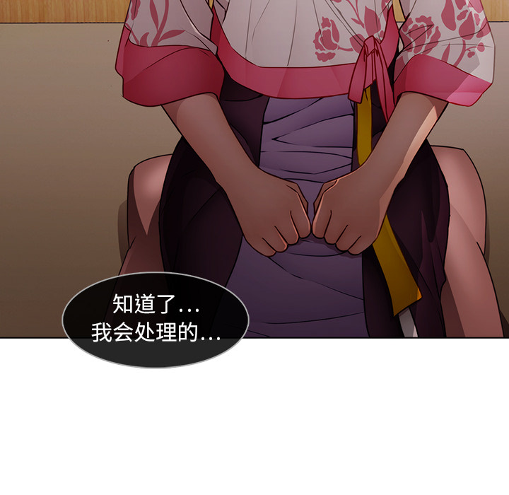 23P - 梦蝶