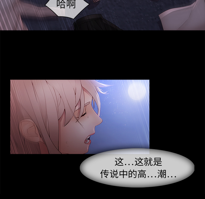52P - 梦蝶