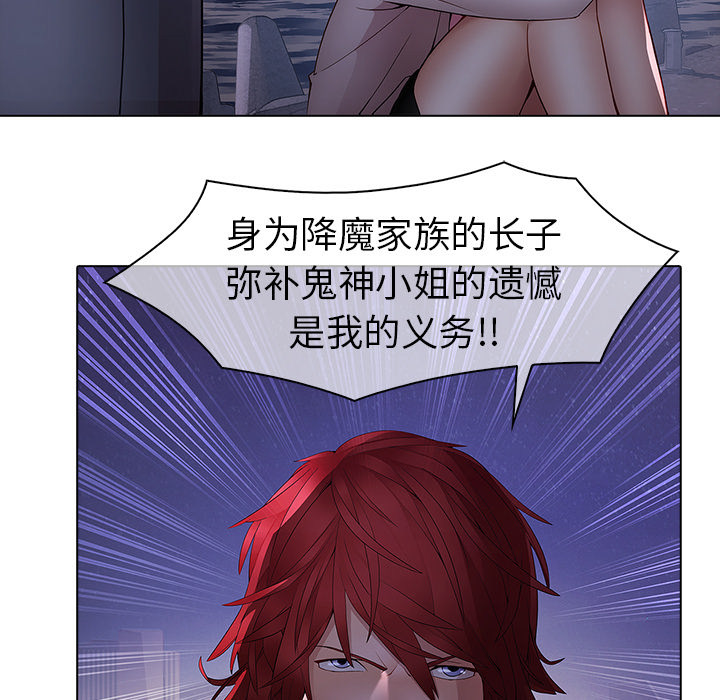 59P - 梦蝶