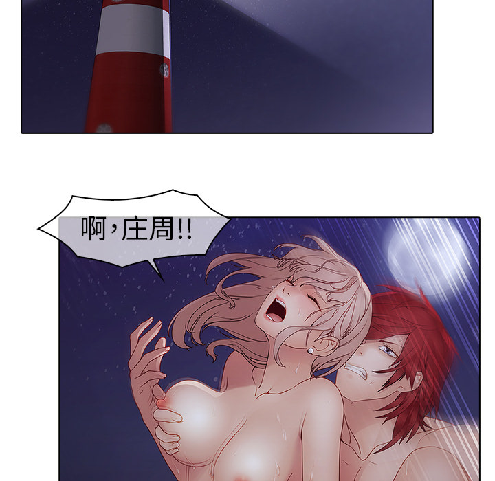 61P - 梦蝶