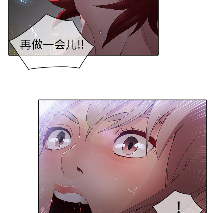 69P - 梦蝶