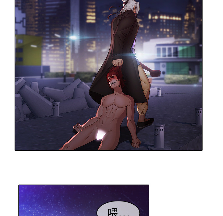 78P - 梦蝶