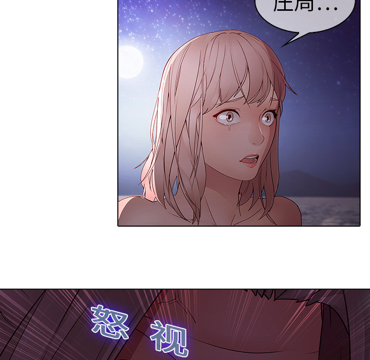 80P - 梦蝶