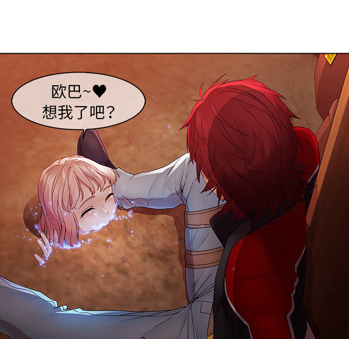10P - 梦蝶
