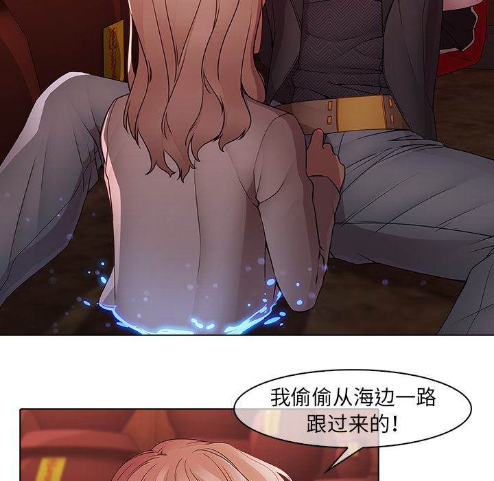 12P - 梦蝶