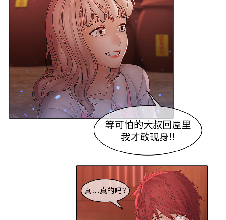 13P - 梦蝶