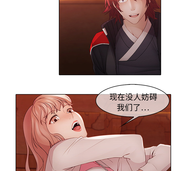 14P - 梦蝶