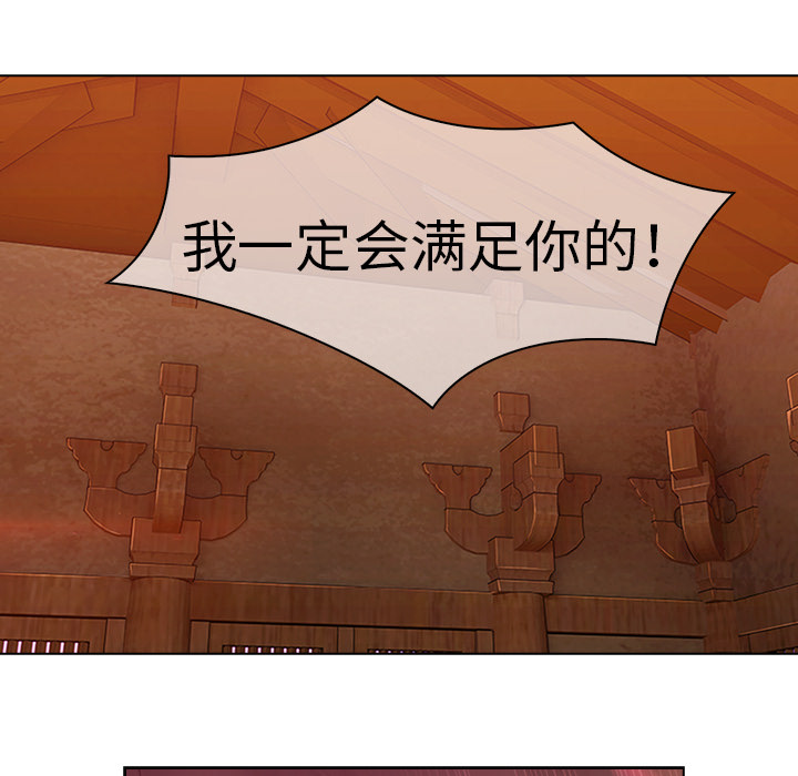 18P - 梦蝶