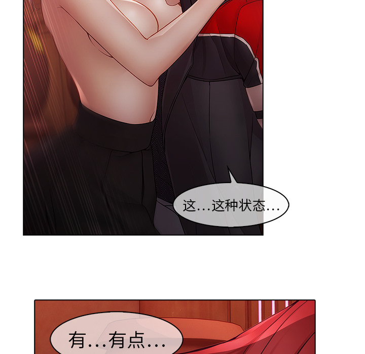 22P - 梦蝶