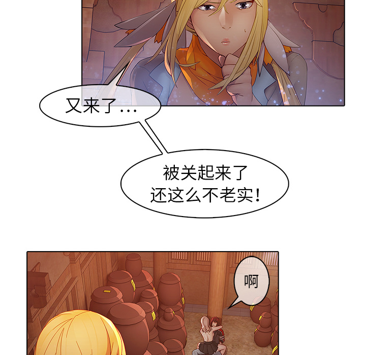 29P - 梦蝶