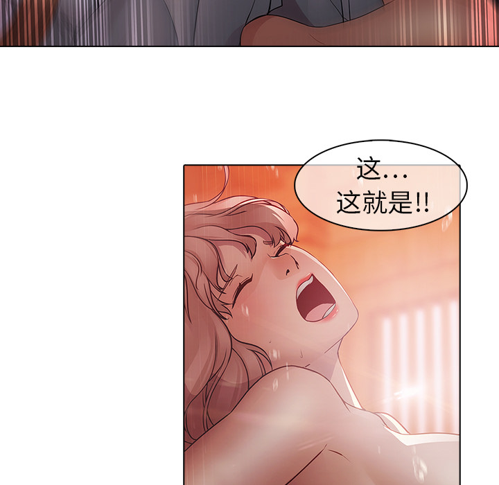 32P - 梦蝶