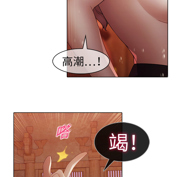 33P - 梦蝶