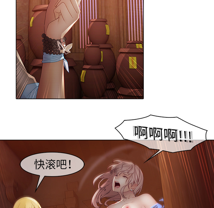 34P - 梦蝶
