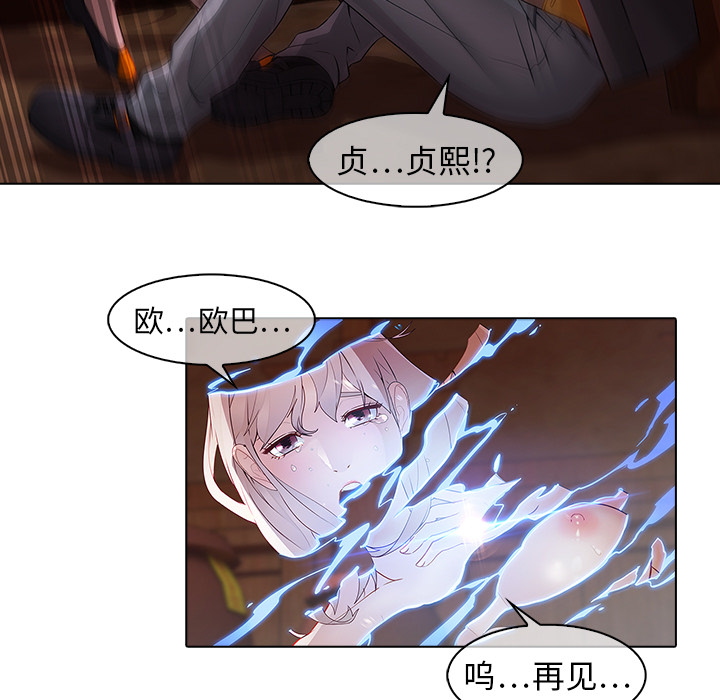 36P - 梦蝶
