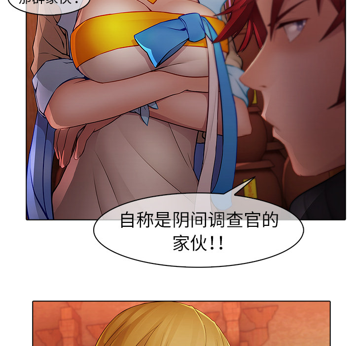 46P - 梦蝶