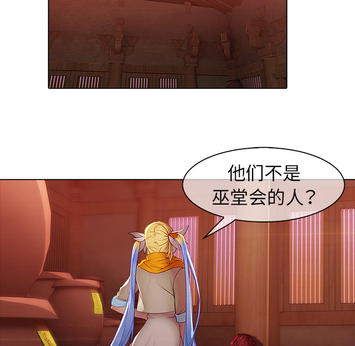 48P - 梦蝶