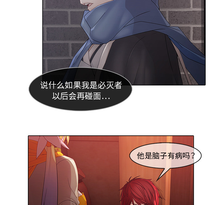51P - 梦蝶