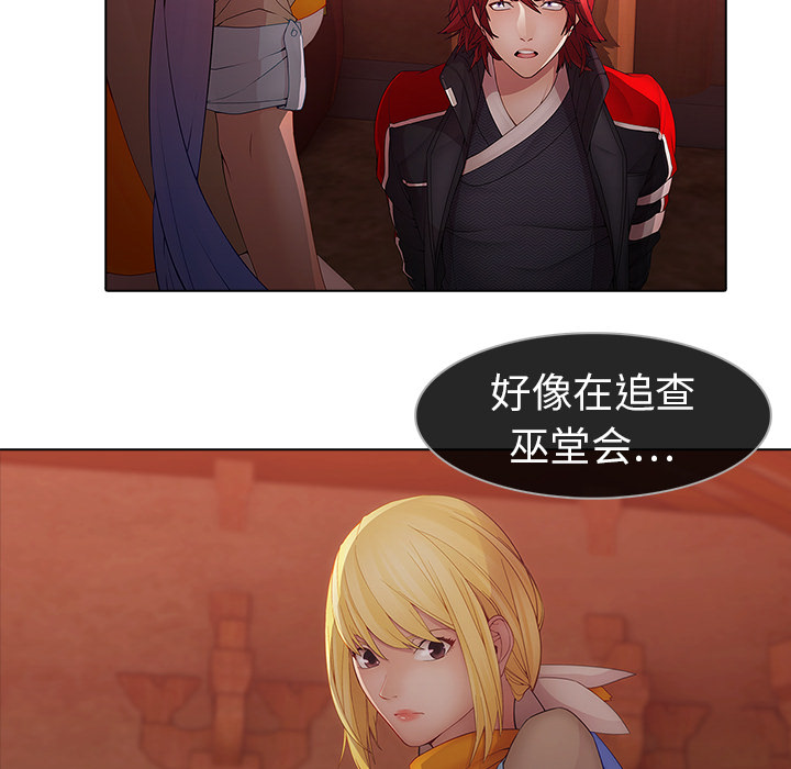 52P - 梦蝶