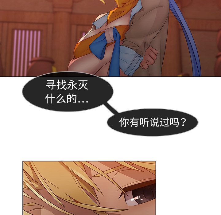 53P - 梦蝶