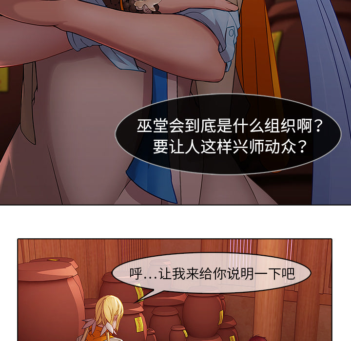58P - 梦蝶