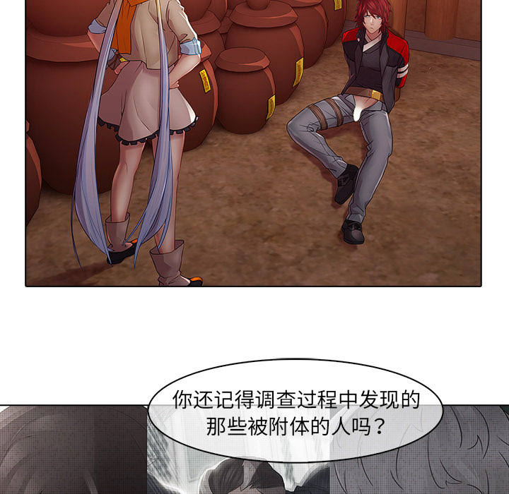 59P - 梦蝶