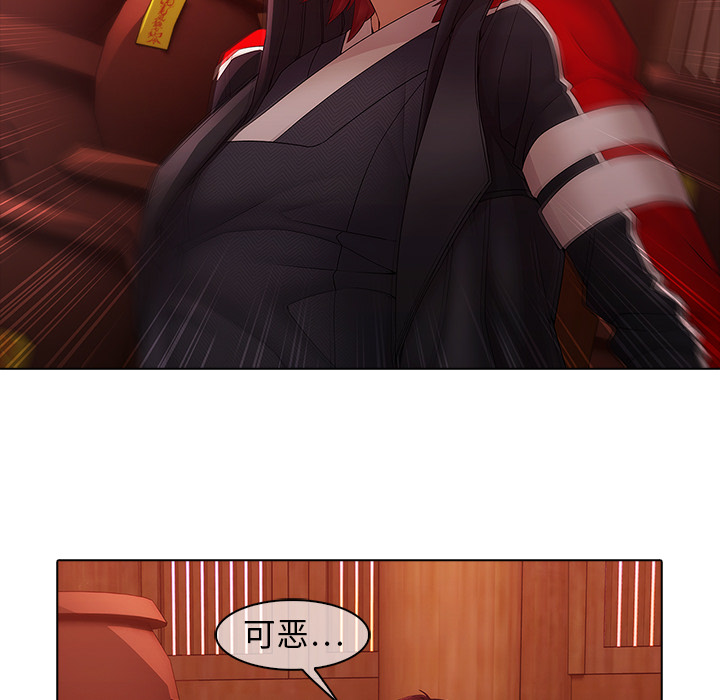 5P - 梦蝶
