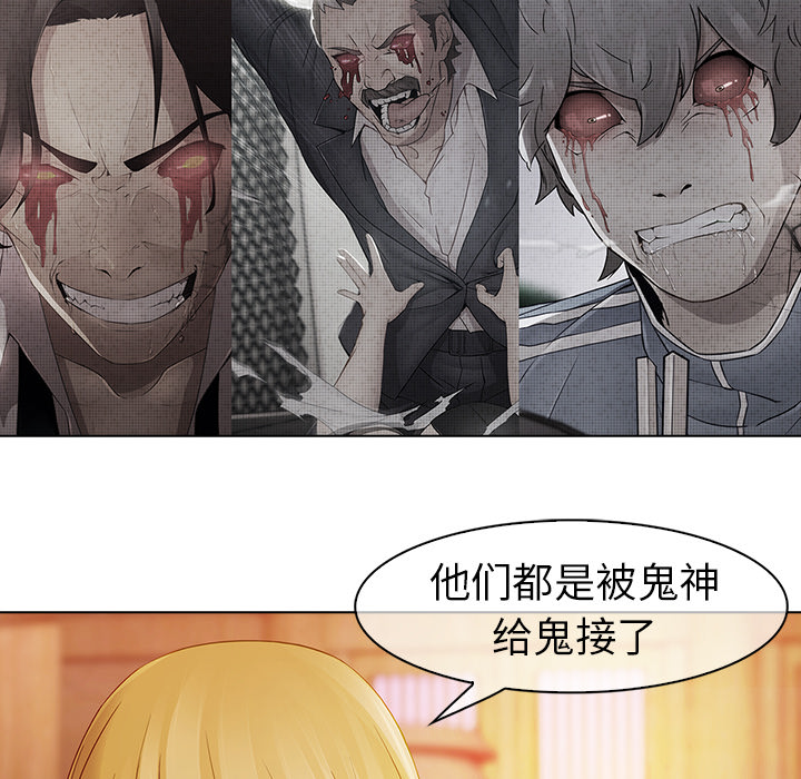 60P - 梦蝶