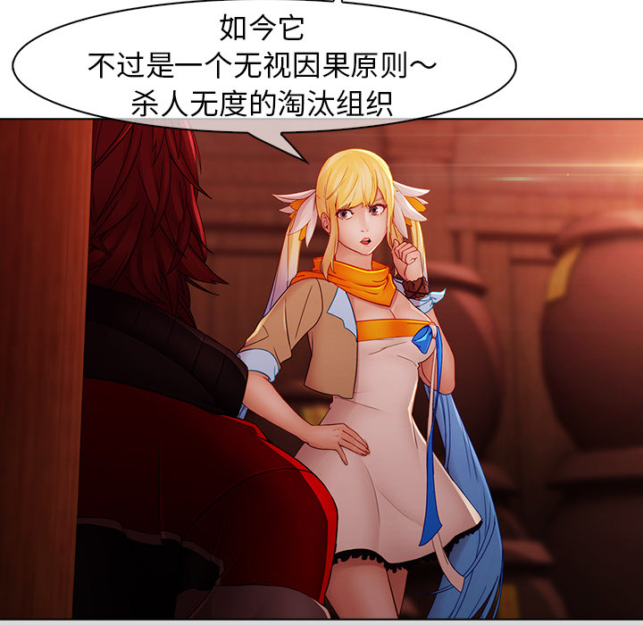 71P - 梦蝶