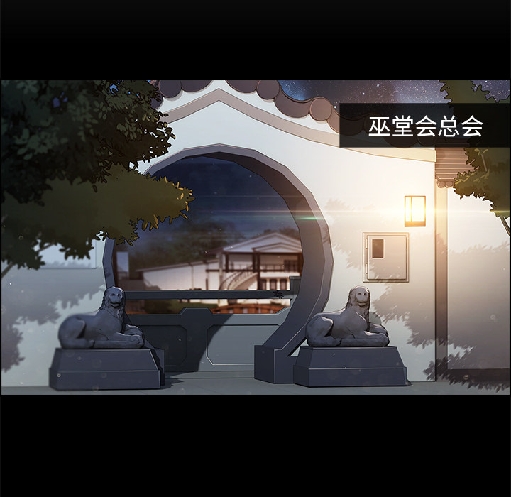 73P - 梦蝶